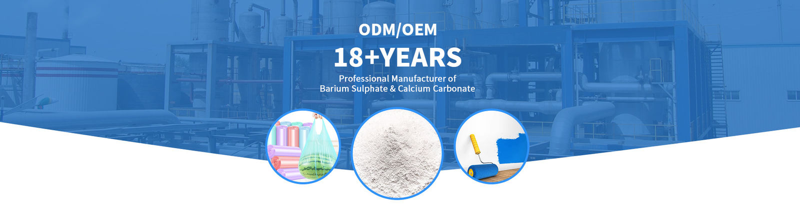 Естественный сульфат бария