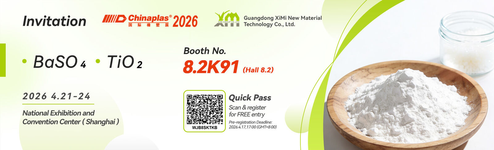 Осажденный сульфат бария