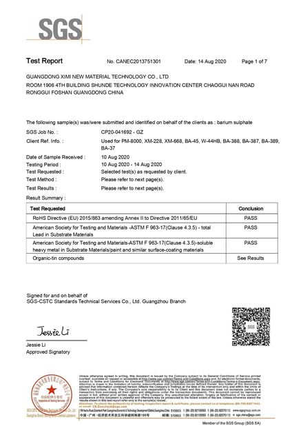 Китай Guangdong XiMi New Material Technology Co., Ltd Сертификаты